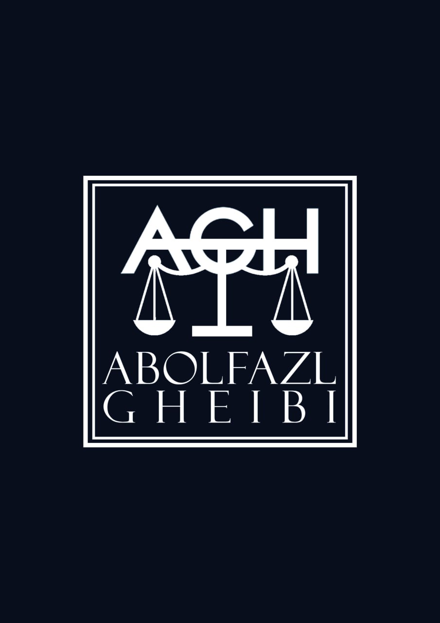 لوگوی ابوالفضل غیبی